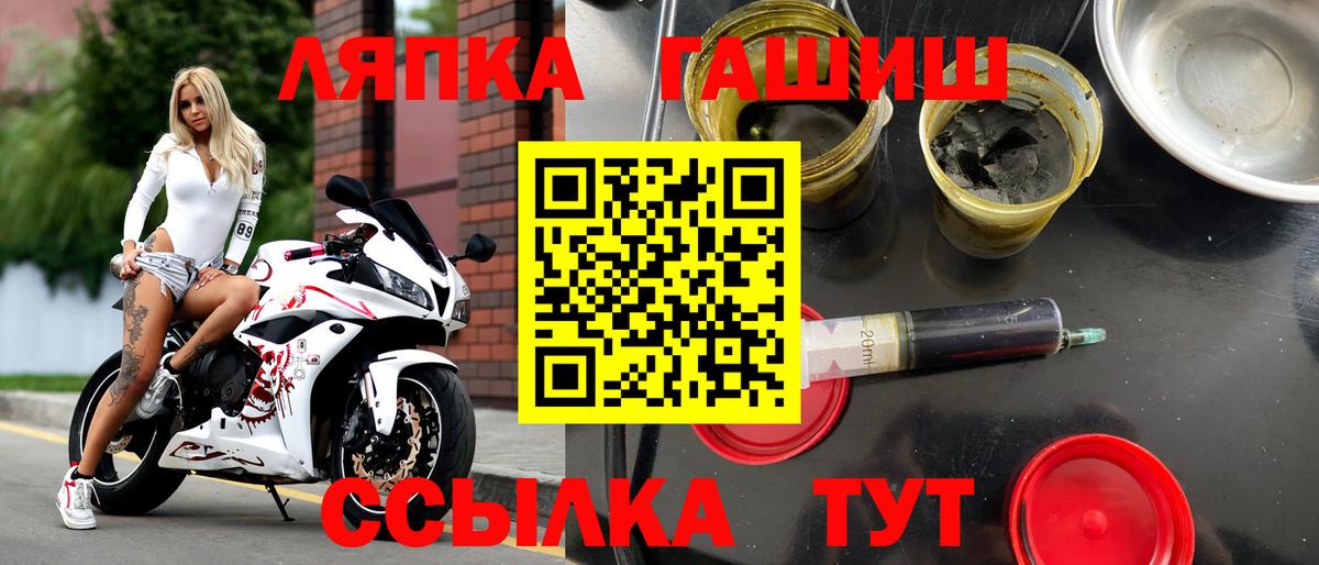 Марихуана  Вход с VPN  Alpha-PVP СОЛЬ   Сегежа  Cocaine  Меф кристаллы  Экстази 