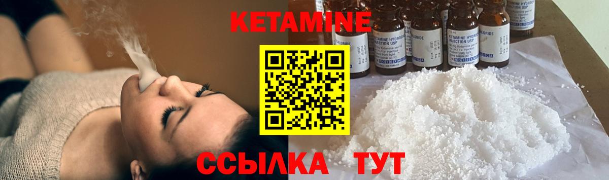 КЕТАМИН VHQ  дарк нет телеграм  Кетамин VHQ  Сегежа  Вход с VPN 