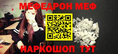 гашик Чебоксары