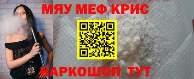 бутират Шелехов