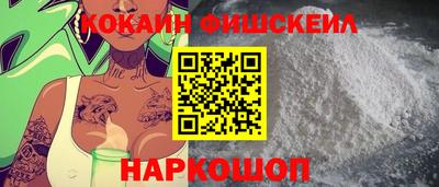 ПСИЛОЦИБИНОВЫЕ ГРИБЫ Шебекино