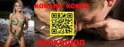 бутират Шелехов