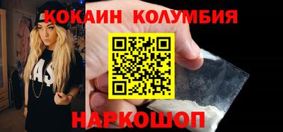 марихуана Чебаркуль
