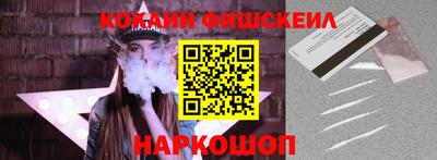 ПСИЛОЦИБИНОВЫЕ ГРИБЫ Шебекино