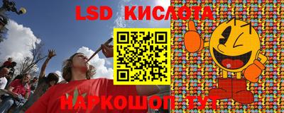 гашишное масло Шахты