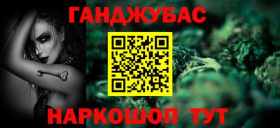 марихуана Чебаркуль
