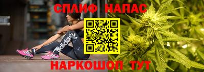 марихуана Чебаркуль