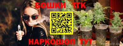 гашишное масло Шахты