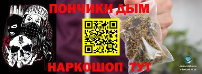 марихуана Чебаркуль