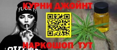 марихуана Чебаркуль
