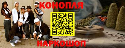 бутират Шелехов