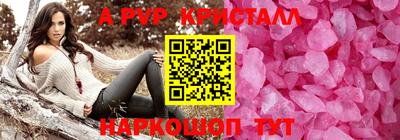 марихуана Чебаркуль