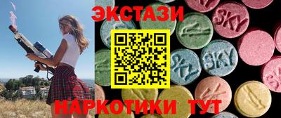 марихуана Чебаркуль