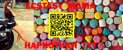 шишки Чапаевск