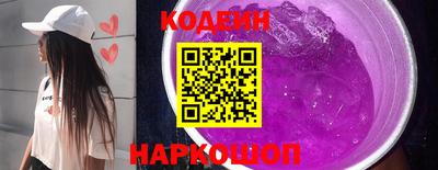 марихуана Чебаркуль