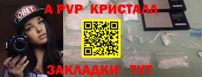 бутират Шелехов