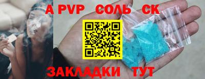 ПСИЛОЦИБИНОВЫЕ ГРИБЫ Шебекино