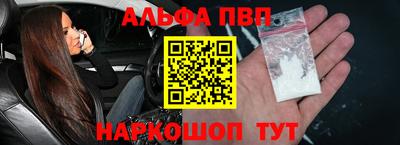 марихуана Чебаркуль