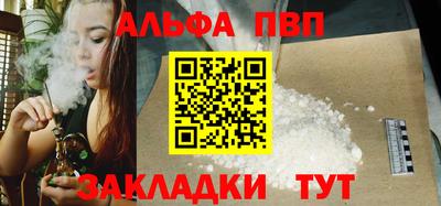 гашик Чебоксары