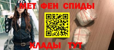 бутират Шелехов