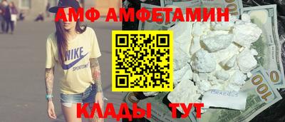 бутират Шелехов