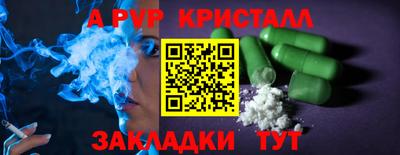 шишки Чапаевск