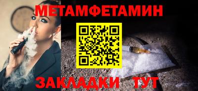 гашик Чебоксары