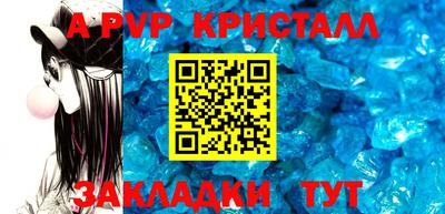 марихуана Чебаркуль