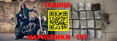 гашишное масло Шахты