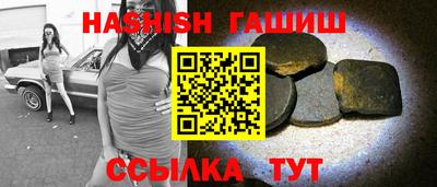 гашик Чебоксары
