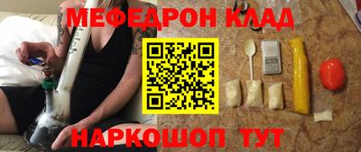 марихуана Чебаркуль