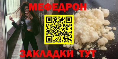 гашик Чебоксары