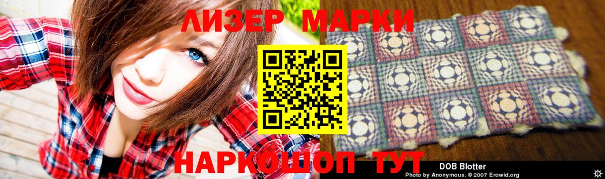 Лсд 25 экстази кислота  LSD-25 экстази  Вход с VPN  Сегежа  ЛСД экстази кислота 