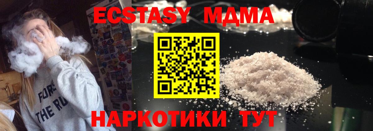 MDMA молли  MDMA молли  Вход с VPN  Сегежа 