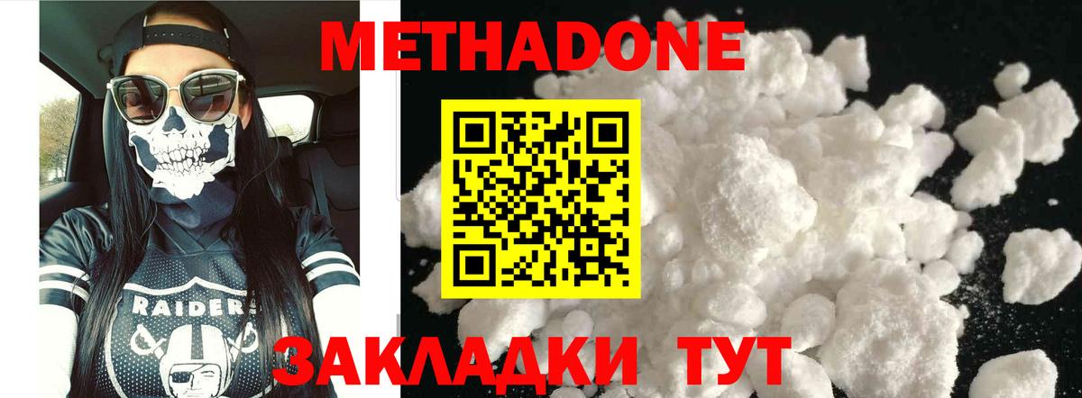 ссылка на мегу   Метадон мёд  Вход с VPN  Сегежа  Метадон белоснежный 