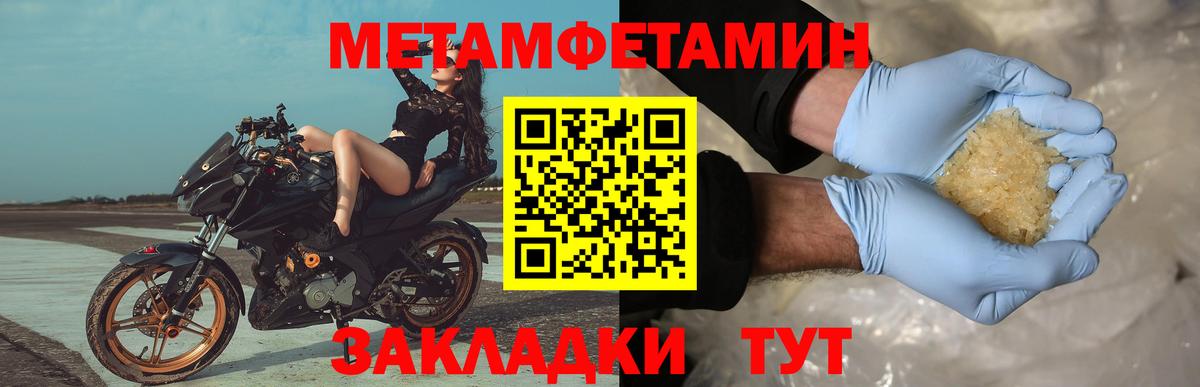 Сегежа  Первитин мет  Вход с VPN 