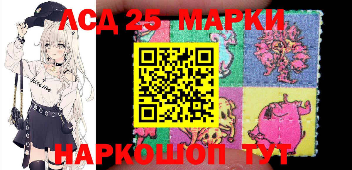 Марки NBOMe 1,8мг  Марки NBOMe  Сегежа  сколько стоит  Вход с VPN 