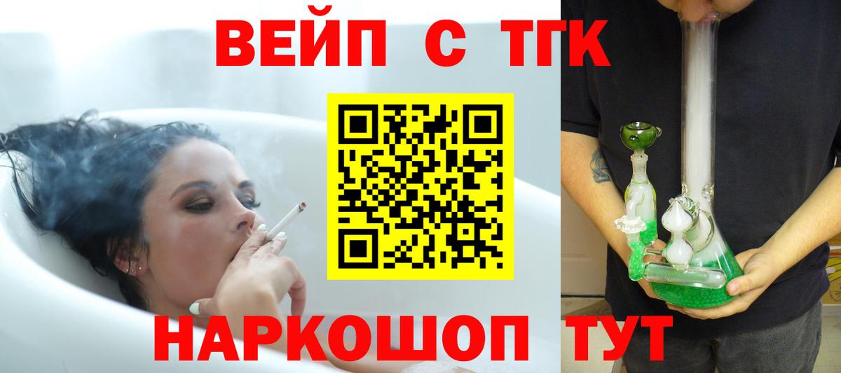 ТГК Wax Сегежа