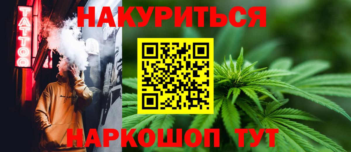 Сегежа  Каннабис гибрид  Каннабис OG Kush  Вход с VPN  Шишки марихуана VHQ 